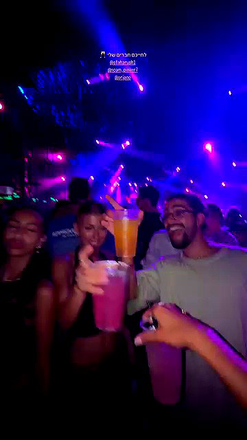 mayan.cohen archive video preview