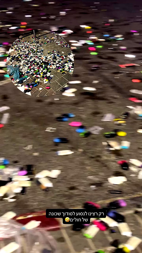 shirel_2222_ archive video preview