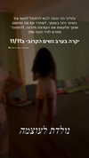 hilla.sela Altpins Profile Picture
