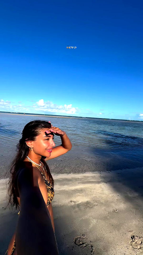 mayan.cohen archive video preview