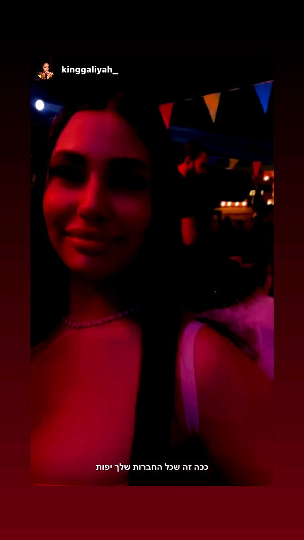 diana_tal_ archive video preview