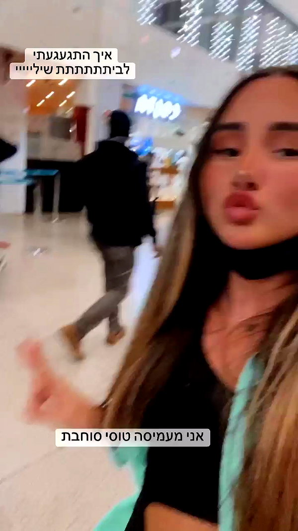 shaniii.1 archive video preview