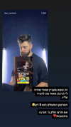 ben_zemach Altpins Profile Picture