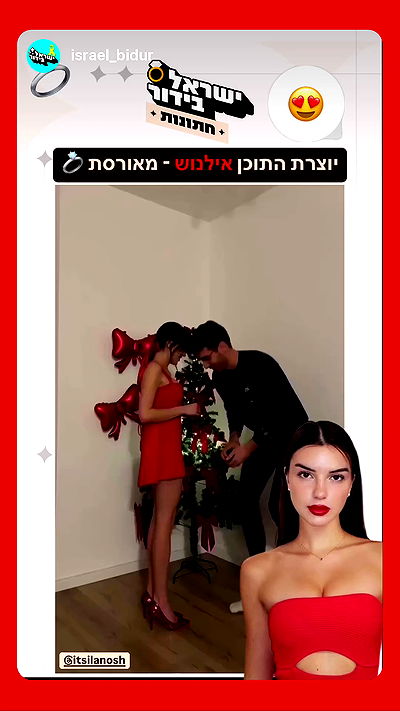 itsilanosh itsilanosh archive video