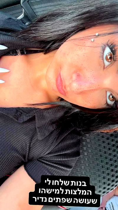 rebecka_tsadok rebecka_tsadok archive video