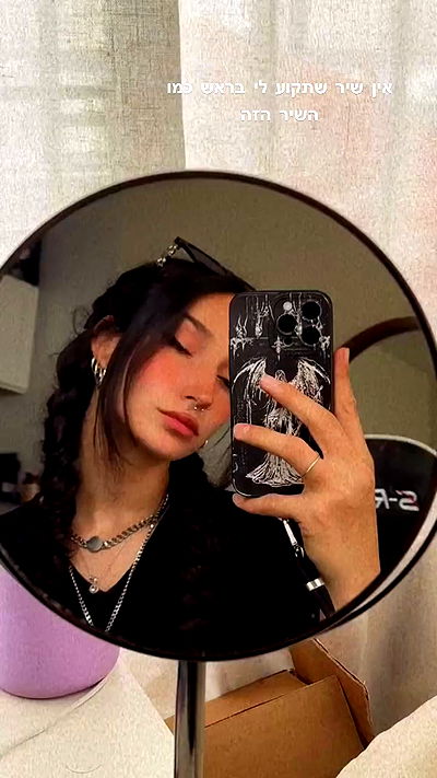 biton__adi biton__adi archive video