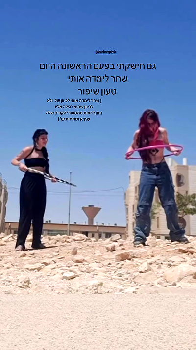 romy_ayalla_lavi romy_ayalla_lavi archive video