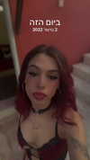 agam._.harel Altpins Profile Picture
