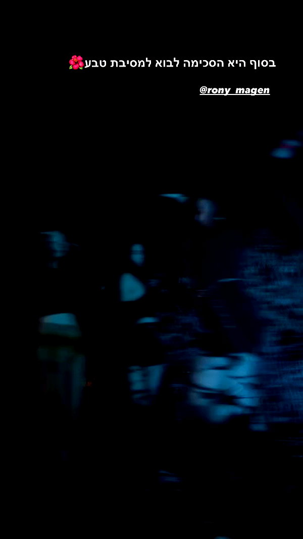 agam._.harel archive video preview