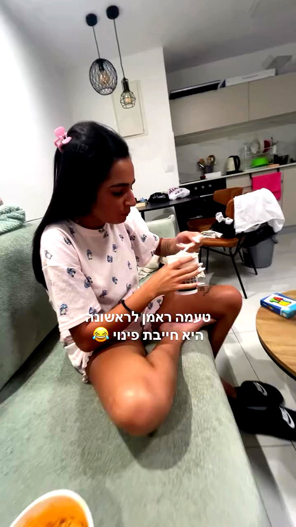 gaya_twizer archive video preview
