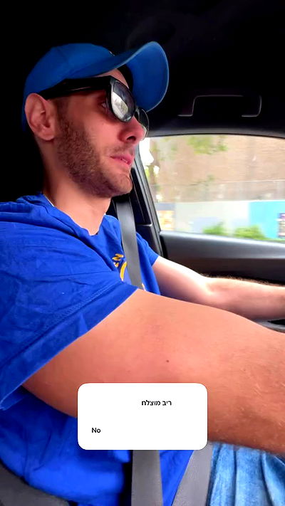 itsilanosh itsilanosh archive video