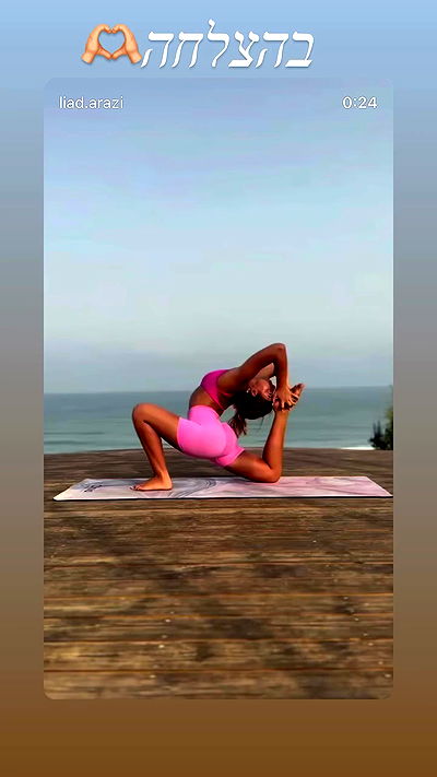 liad.arazi liad.arazi archive video