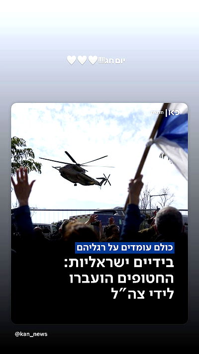 rebecka_tsadok rebecka_tsadok archive video