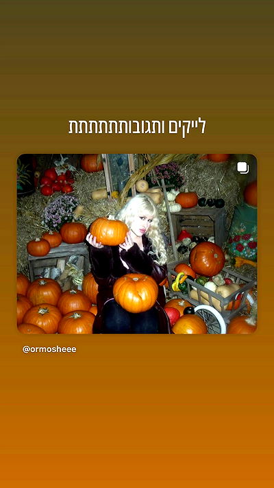 ormosheee ormosheee archive video