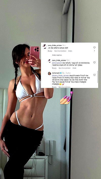 itsilanosh itsilanosh archive video