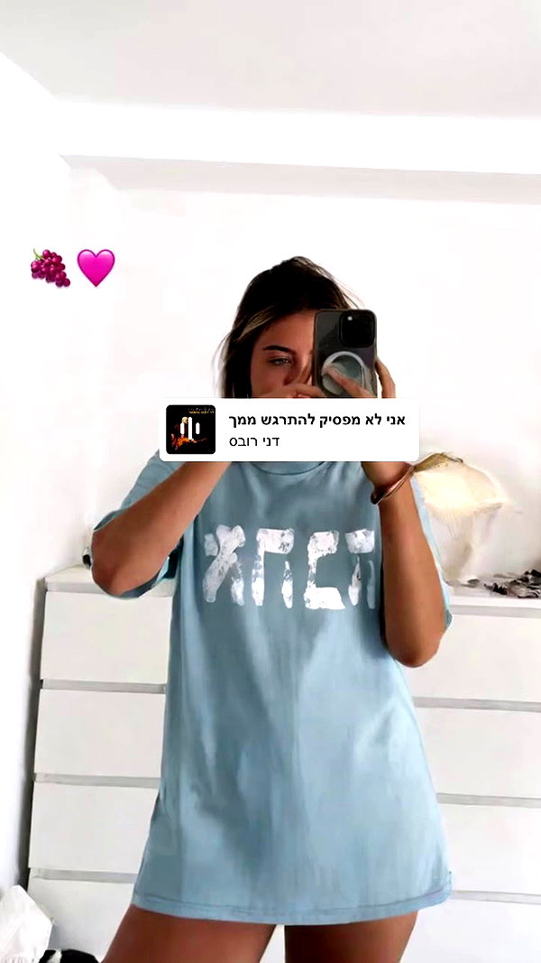 ella_avital08 archive video preview
