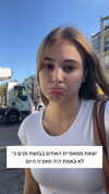 dana_kedem Altpins Profile Picture