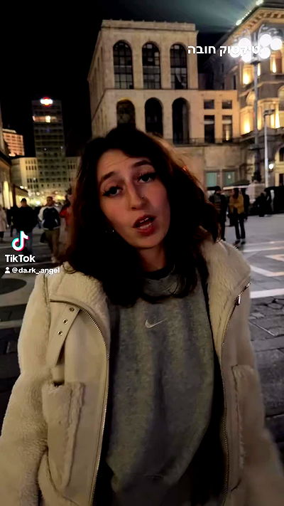 biton__adi biton__adi archive video