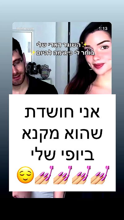 itsilanosh itsilanosh archive video