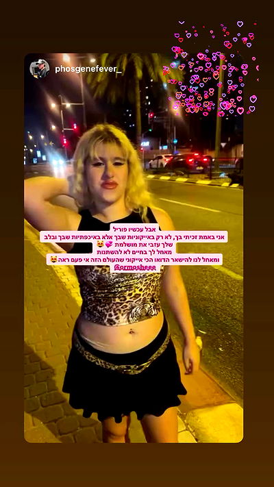 ormosheee ormosheee archive video