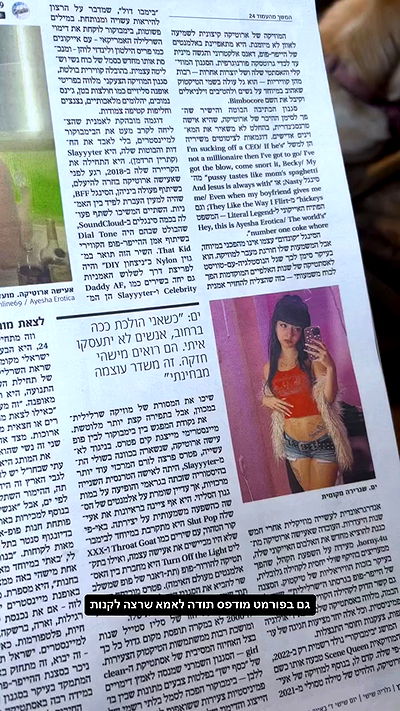 yam_adler yam_adler archive video