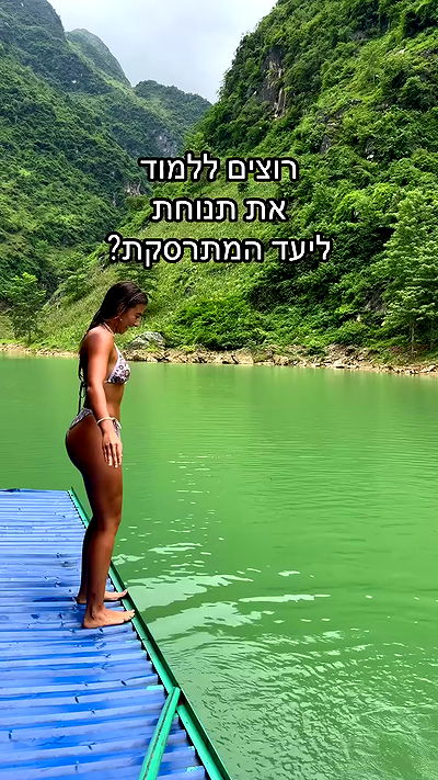 liad.arazi liad.arazi archive video