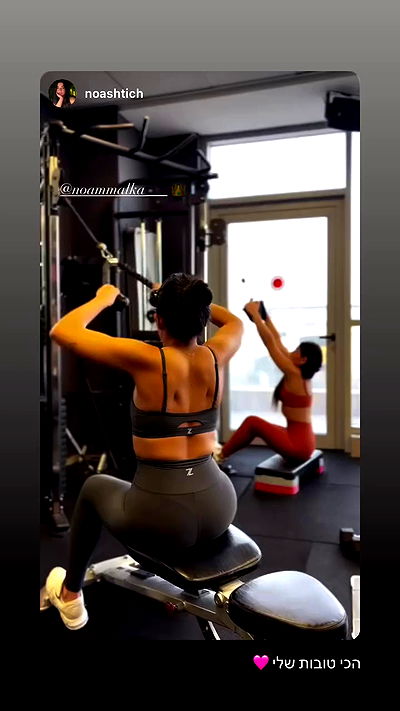 noammalka___ noammalka___ archive video