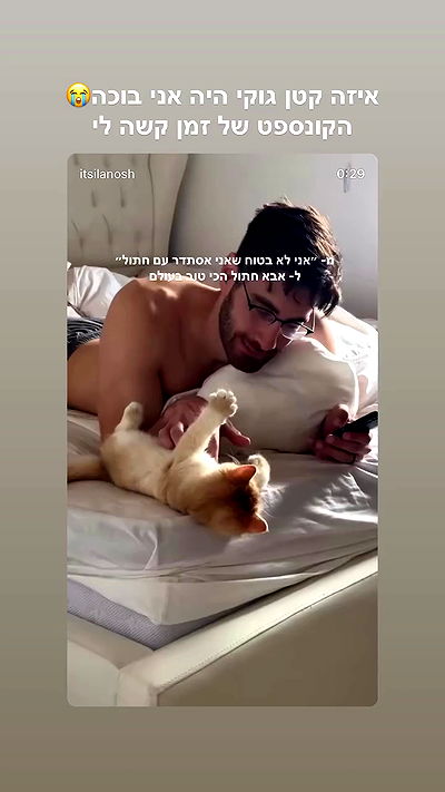 itsilanosh itsilanosh archive video