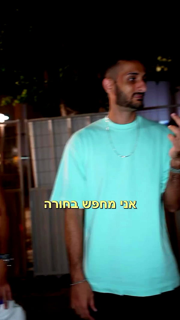 rehovtoomtoom archive video preview