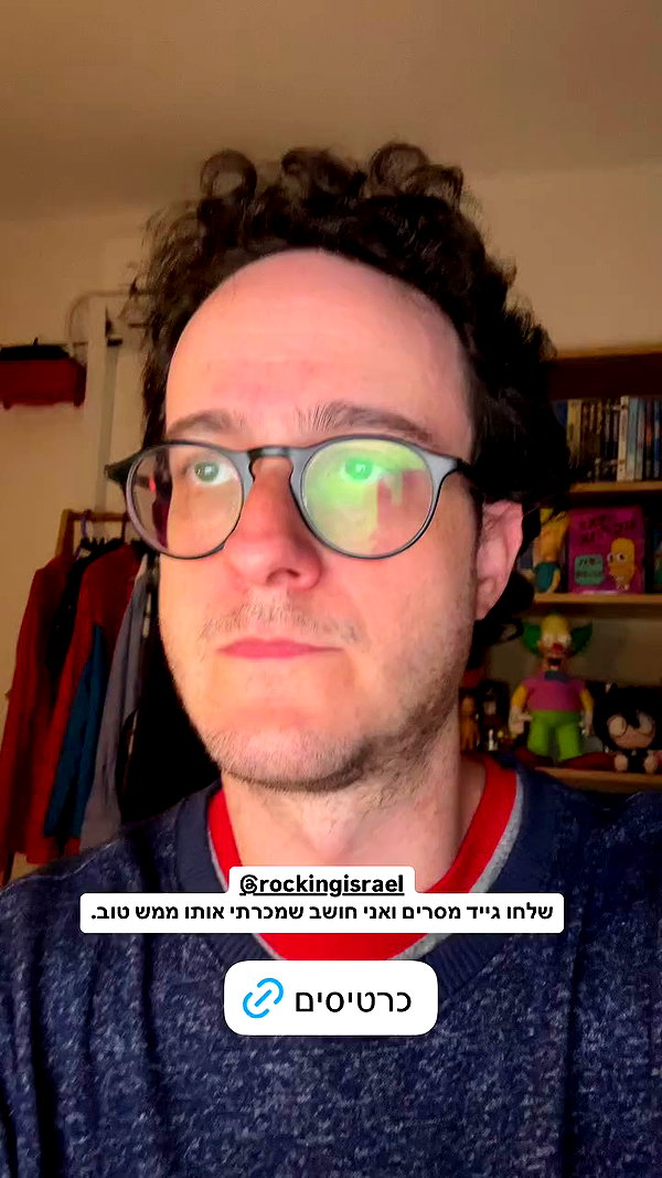 tomtrager archive video preview