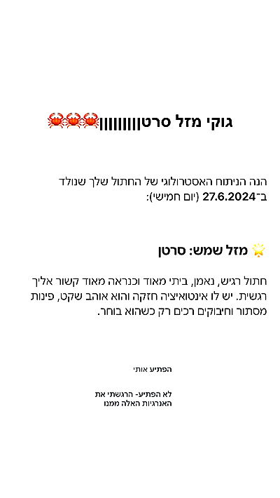 itsilanosh itsilanosh archive video