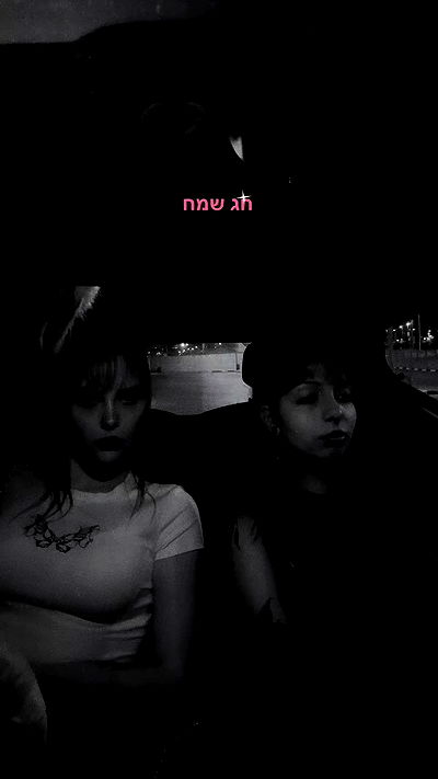 romy_ayalla_lavi romy_ayalla_lavi archive video