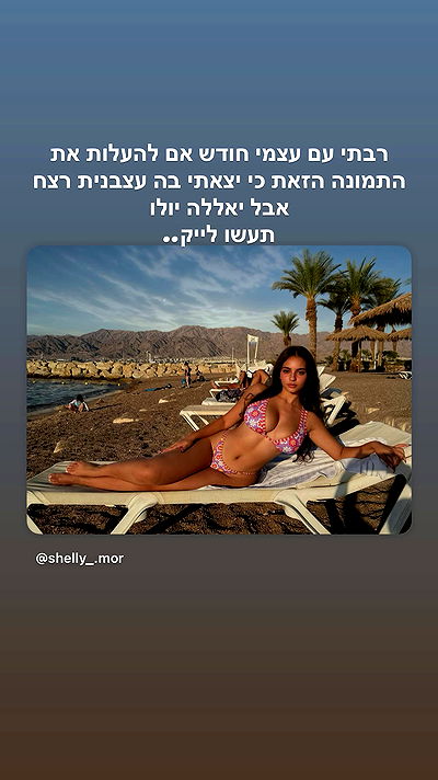 shelly_.mor shelly_.mor archive video