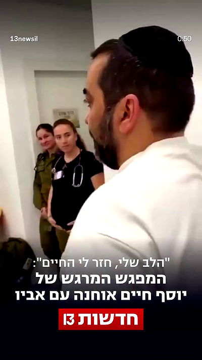 romy_ayalla_lavi romy_ayalla_lavi archive video