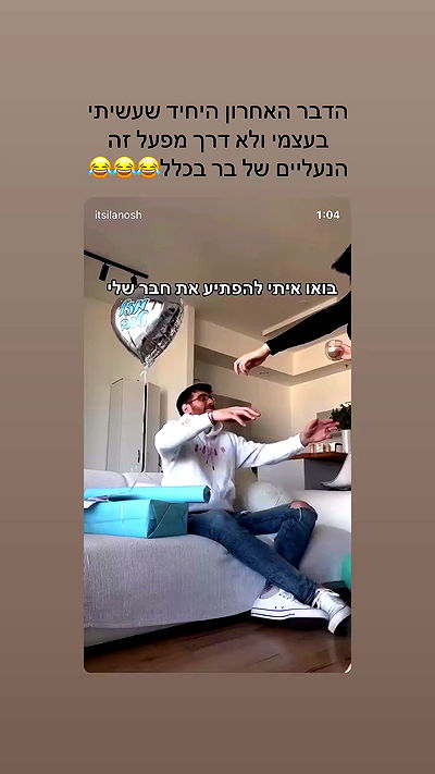 itsilanosh itsilanosh archive video