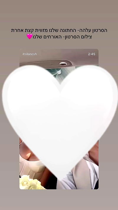 itsilanosh itsilanosh archive video