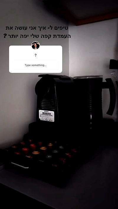 biton__adi biton__adi archive video