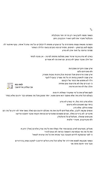 shayli_or shayli_or archive video