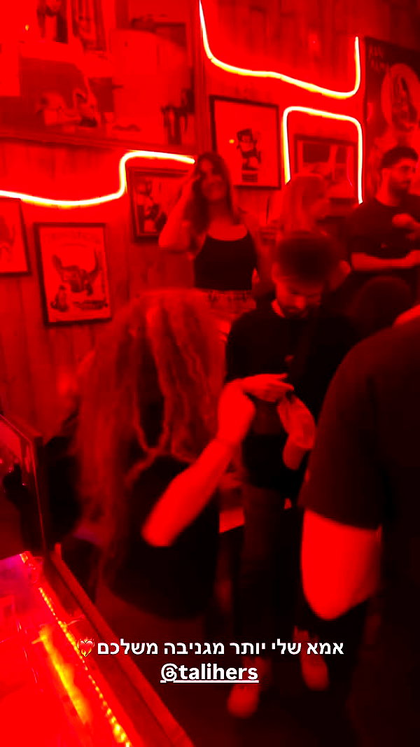 roni_ackerman archive video preview