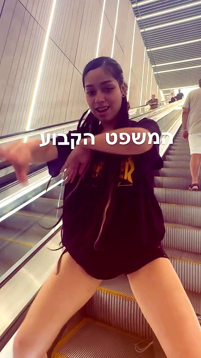 romy_ayalla_lavi romy_ayalla_lavi archive video