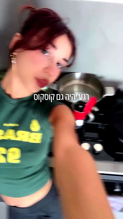 elianachetrit elianachetrit archive video