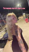 hilla.sela Altpins Profile Picture