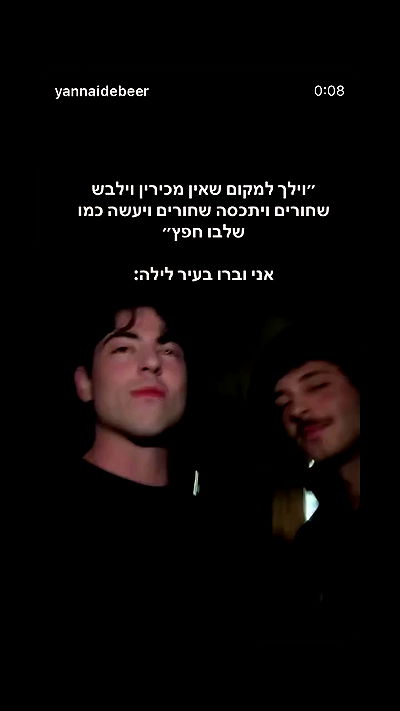 yannaidebeer yannaidebeer archive video