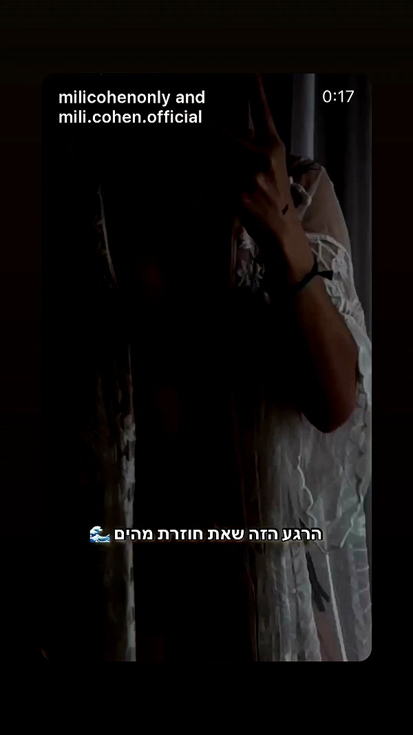 mili.cohen.official archive video preview