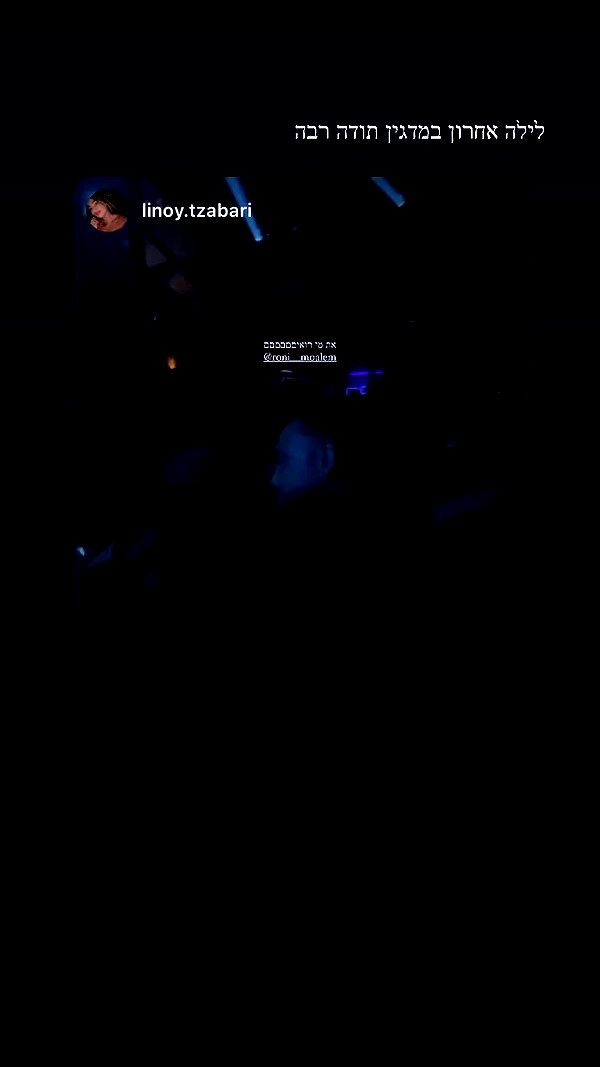 roni__moalem archive video preview