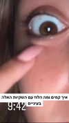 noy_cohen02 Altpins Profile Picture