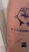 bitch_tattooist_17 Altpins Profile Picture