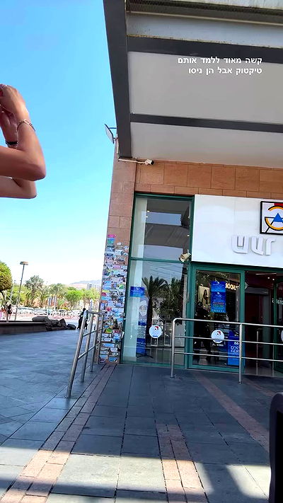 biton__adi biton__adi archive video