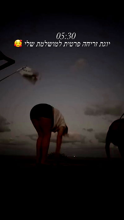 liad.arazi liad.arazi archive video