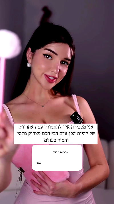 itsilanosh itsilanosh archive video